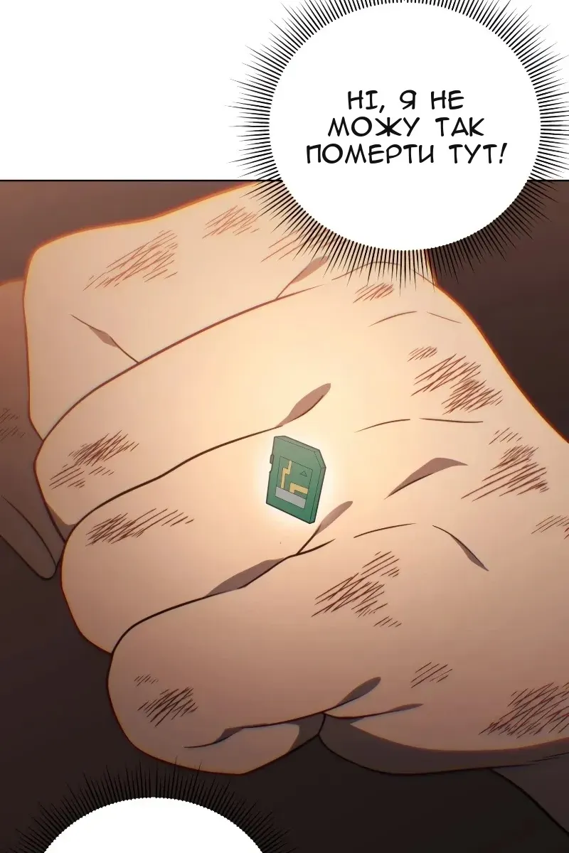 Сторінка 103