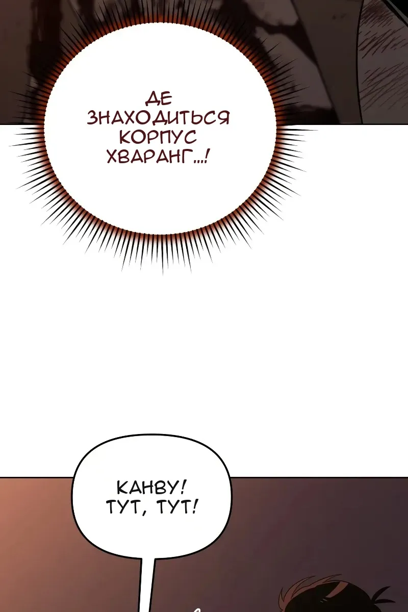 Сторінка 114