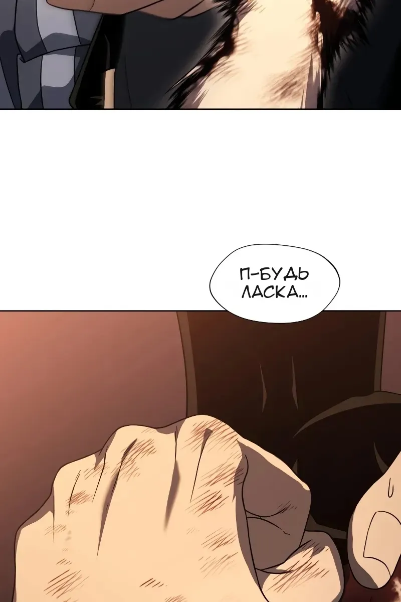 Сторінка 120