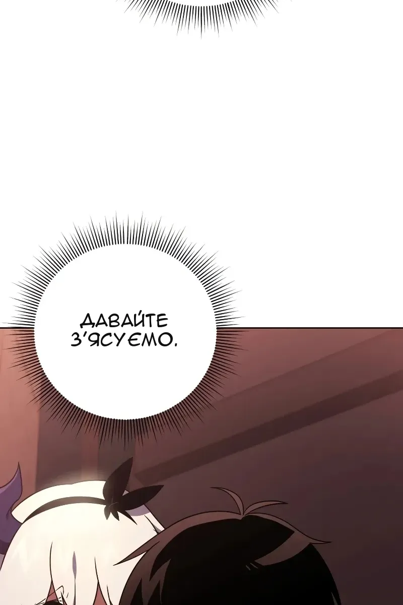 Сторінка 4