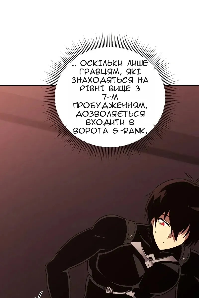 Сторінка 10