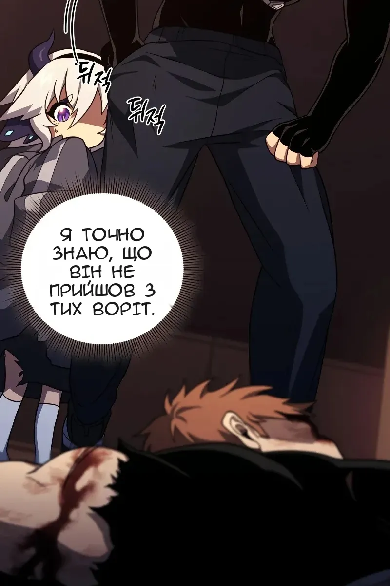 Сторінка 11