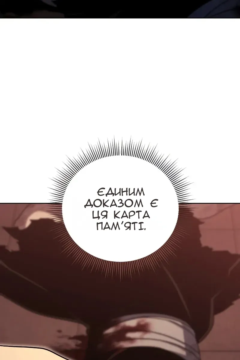 Сторінка 12