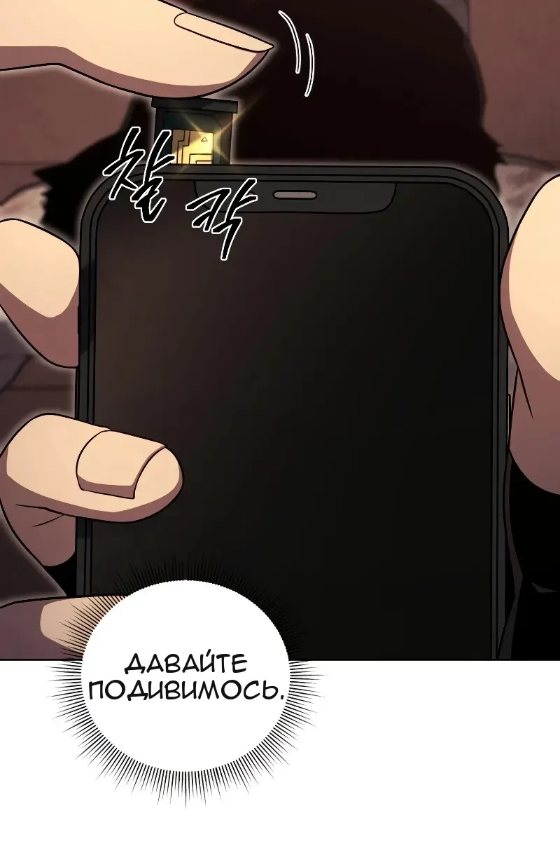 Сторінка 13