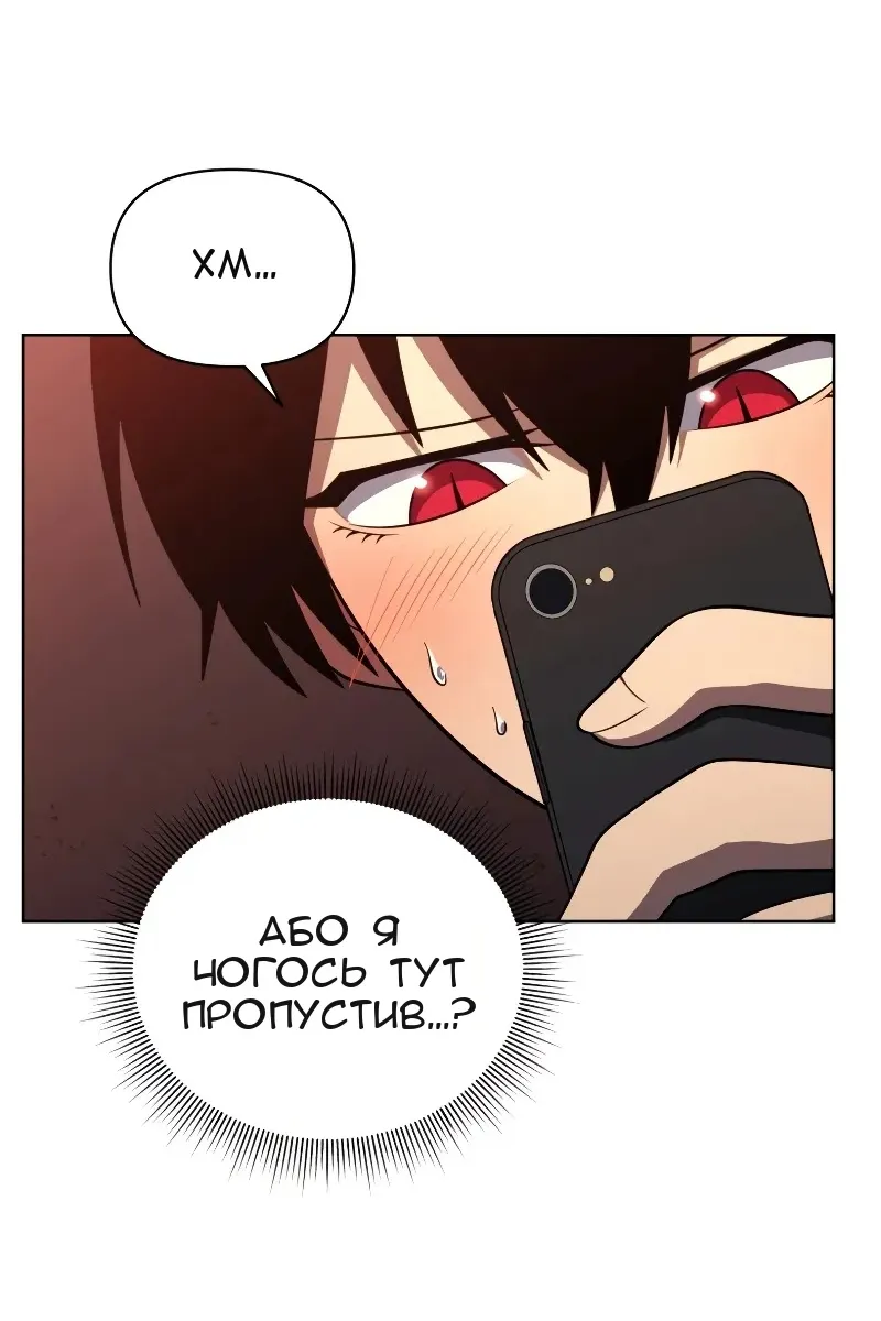 Сторінка 27