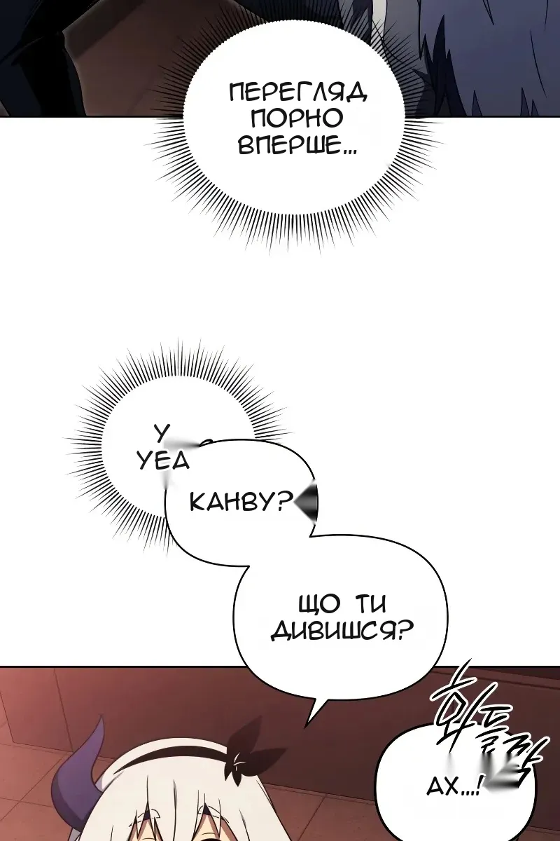 Сторінка 30