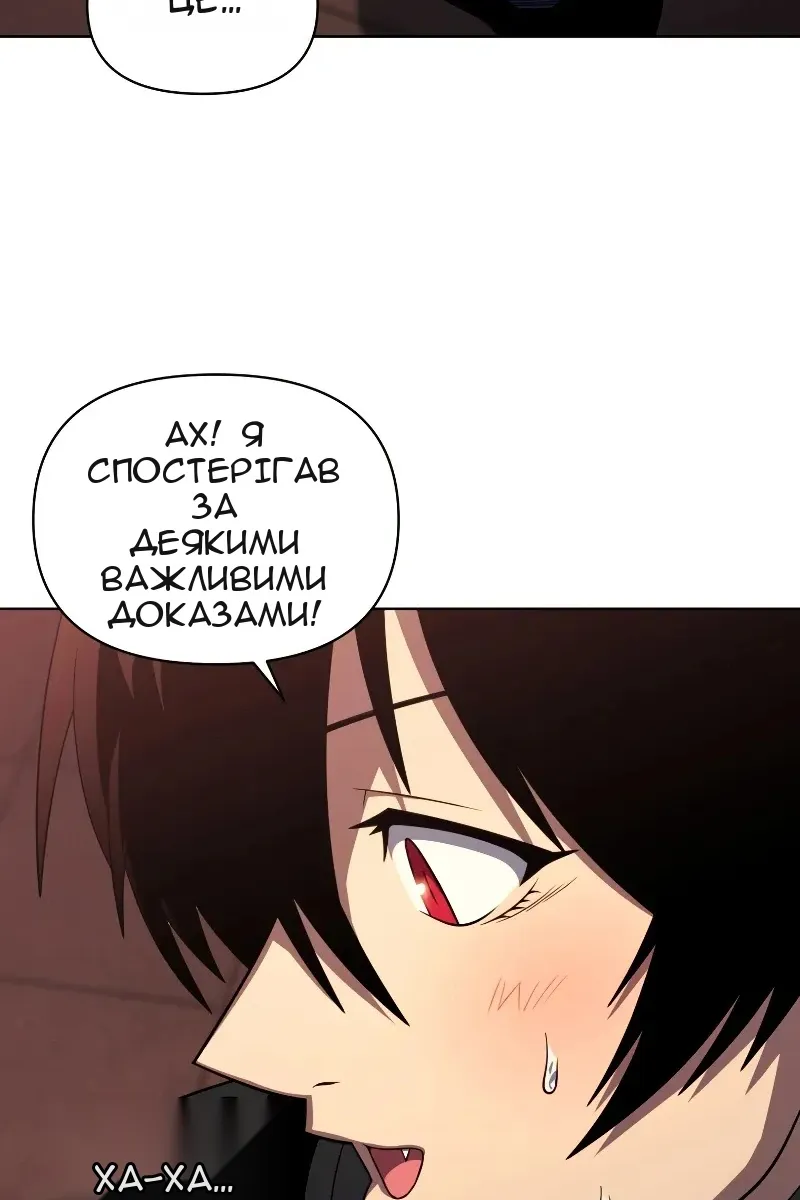 Сторінка 32