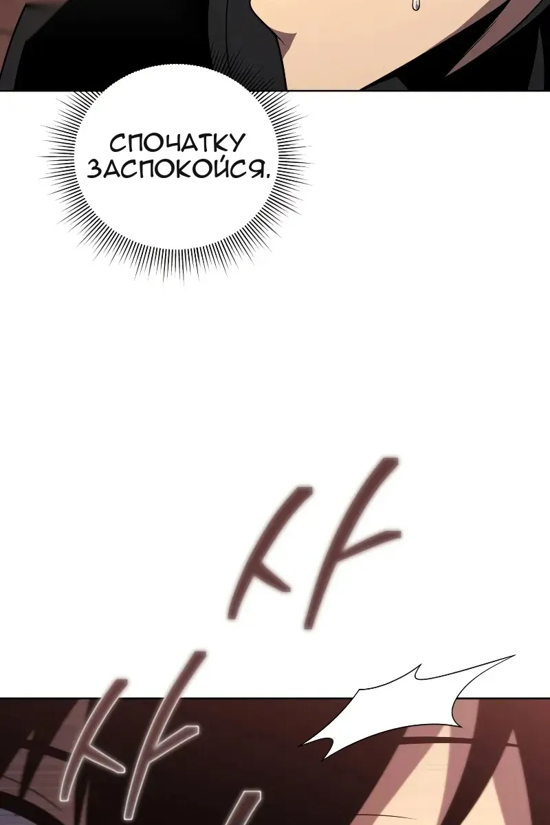 Сторінка 33