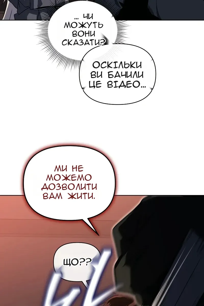 Сторінка 44