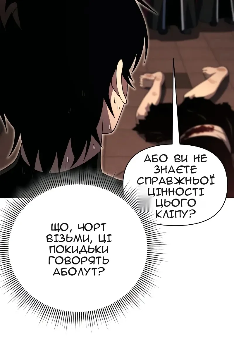 Сторінка 47