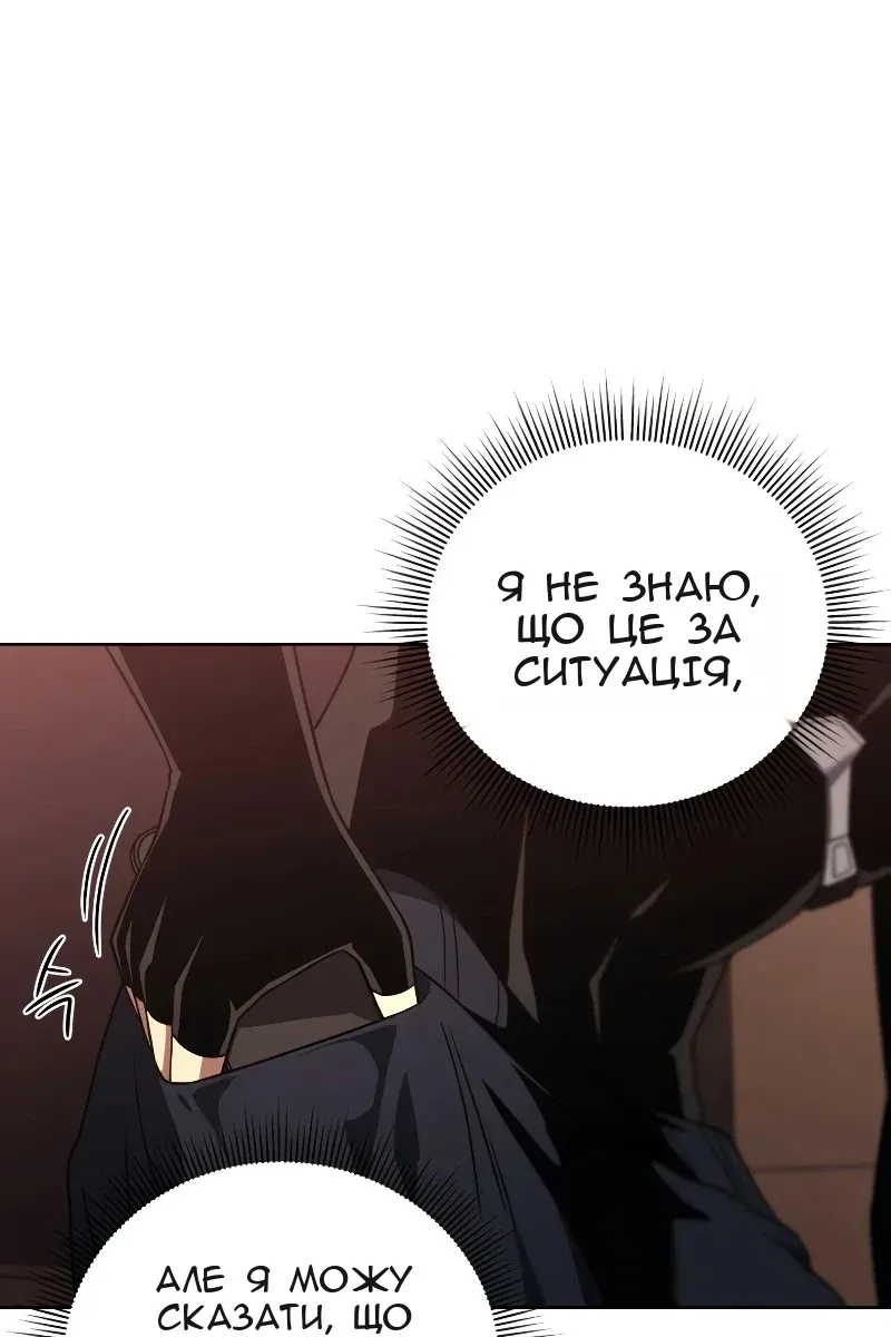 Сторінка 48