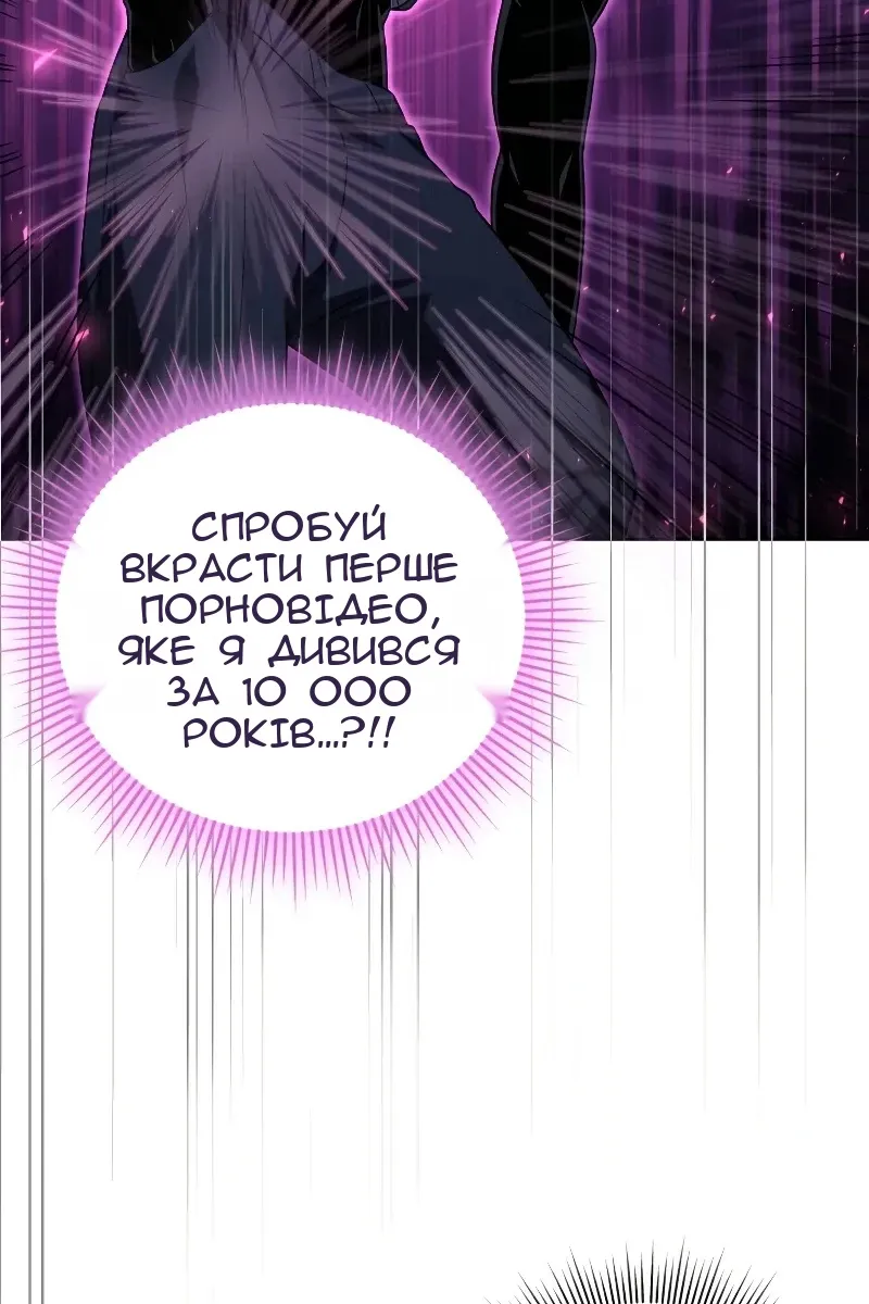 Сторінка 50