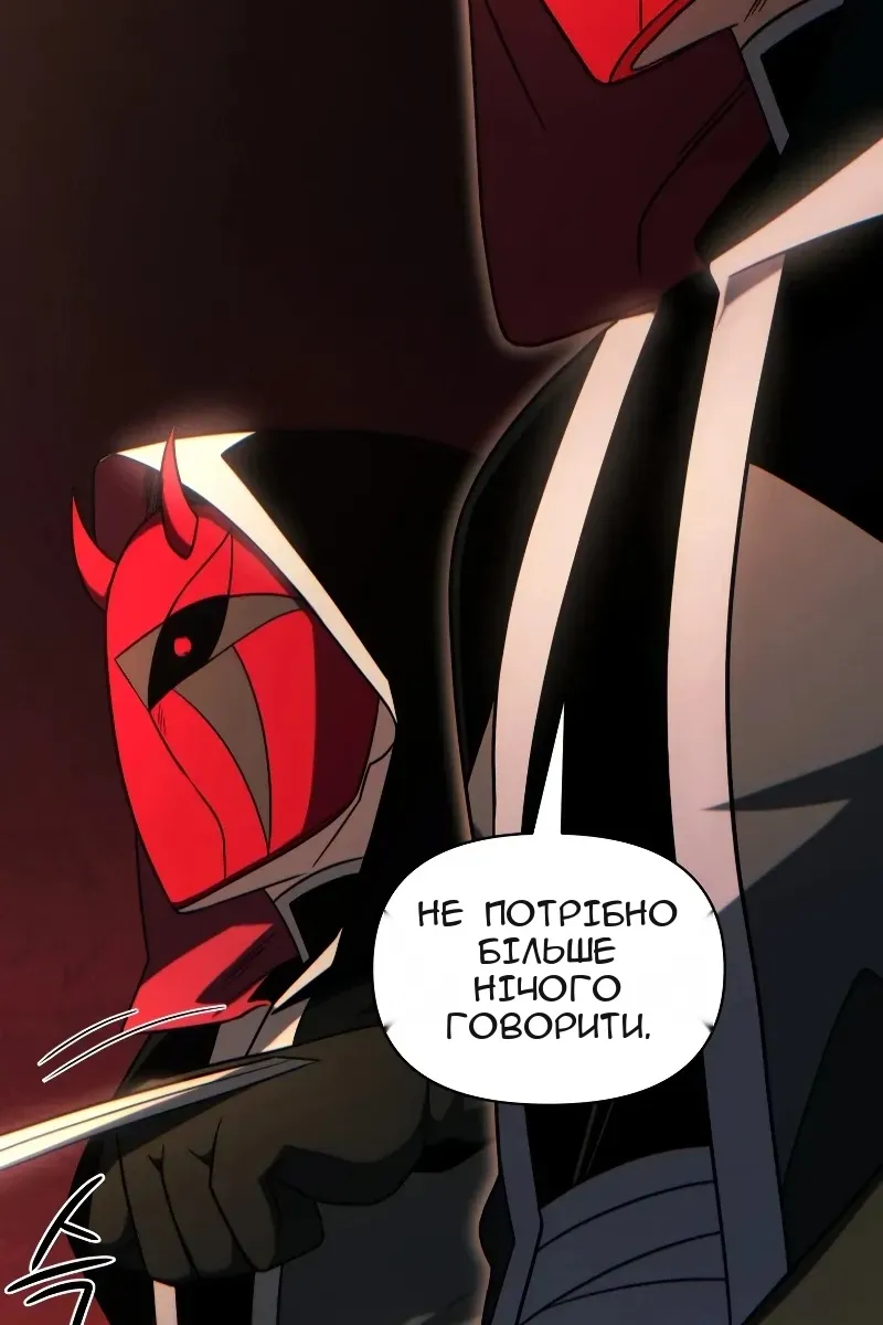 Сторінка 54
