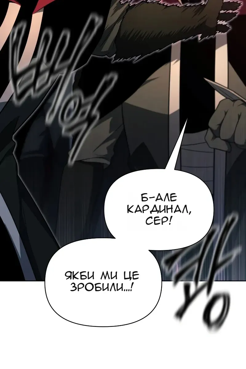 Сторінка 67