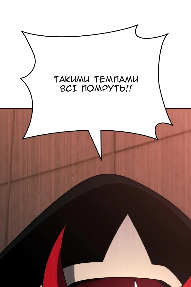 Сторінка 68