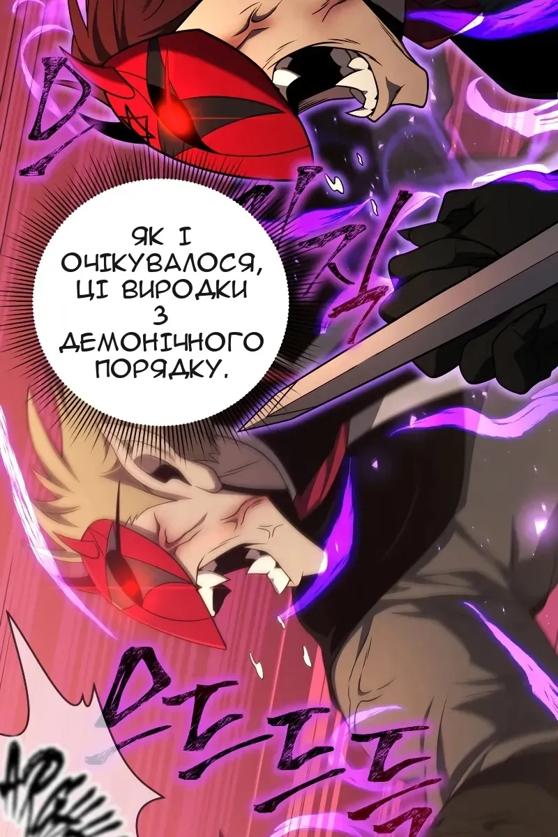 Сторінка 77