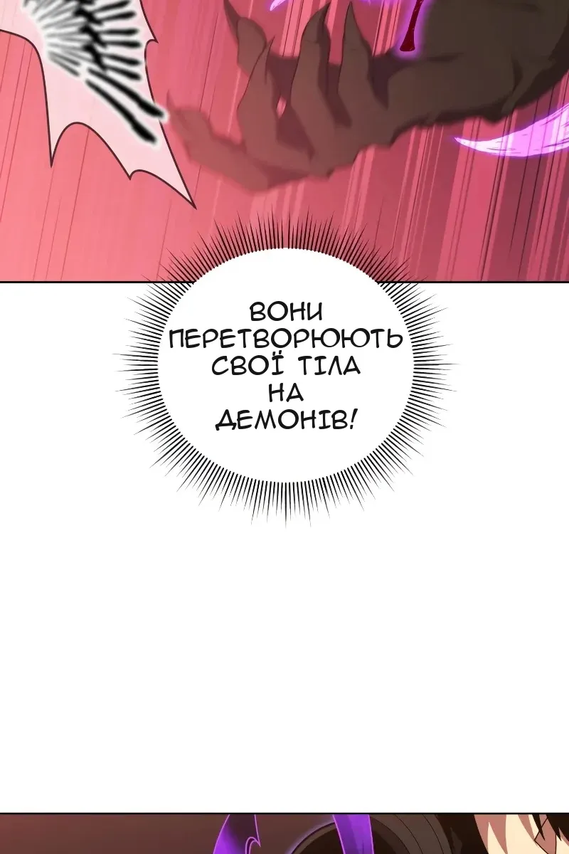 Сторінка 78