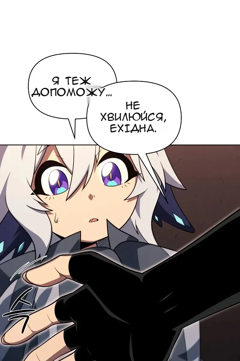 Сторінка 80