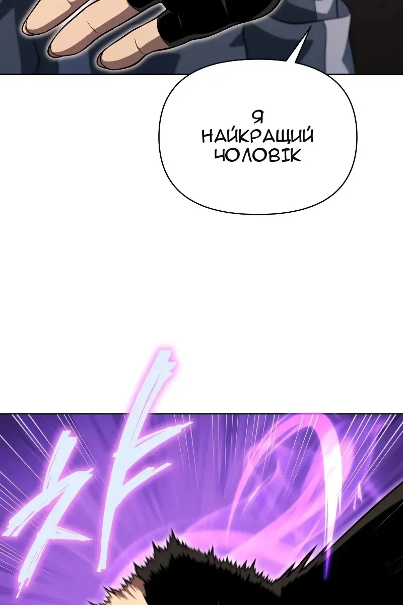 Сторінка 81