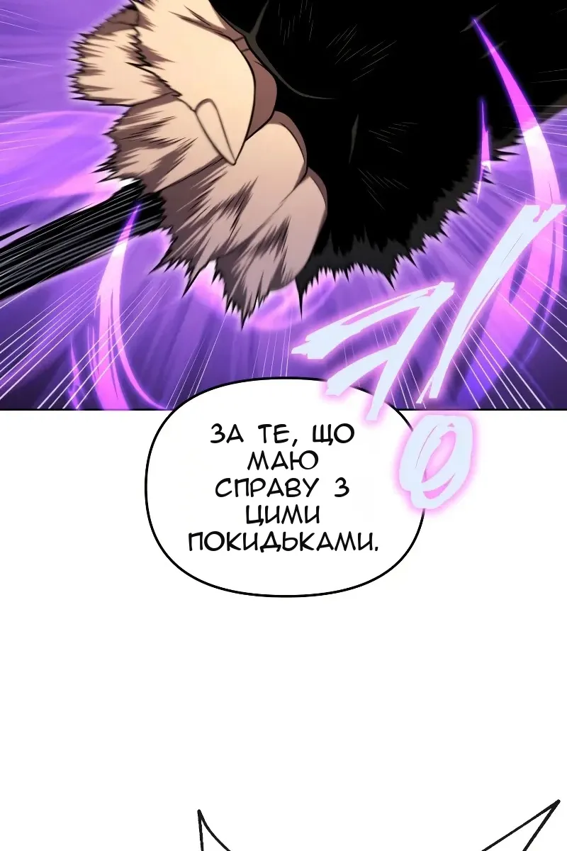 Сторінка 82