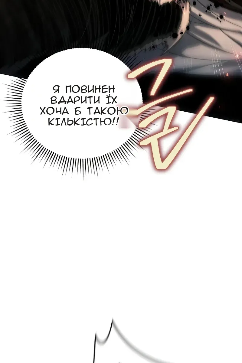 Сторінка 93