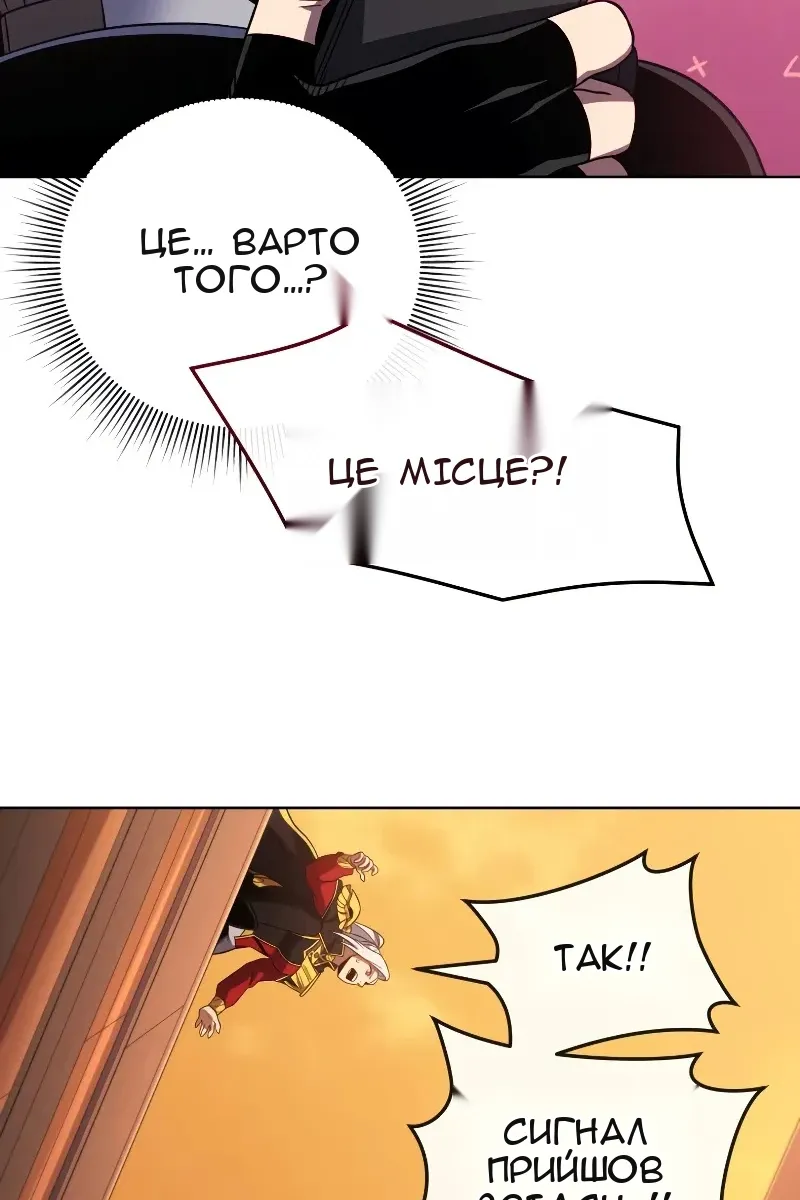 Сторінка 131