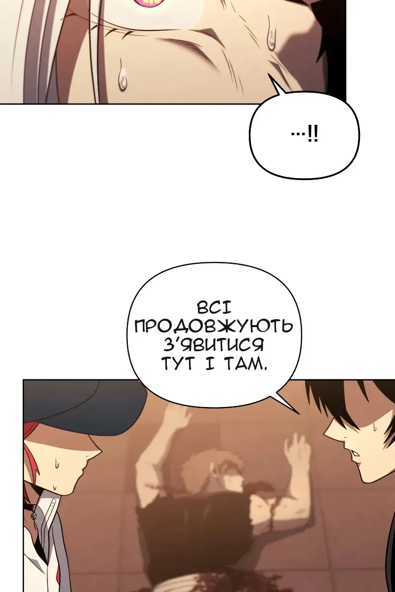 Сторінка 139