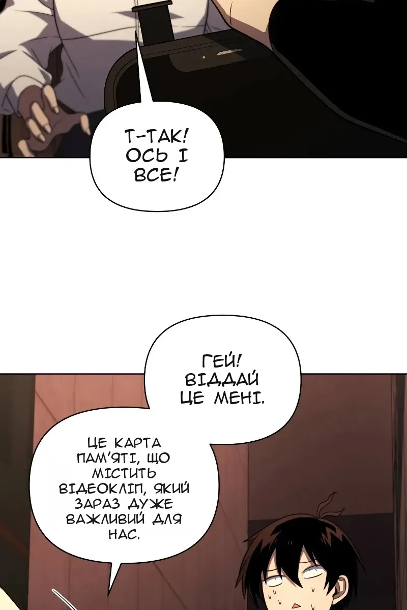 Сторінка 143