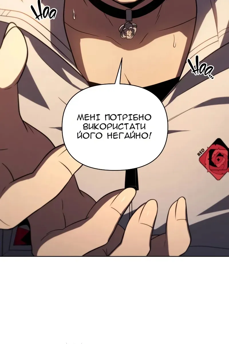 Сторінка 146
