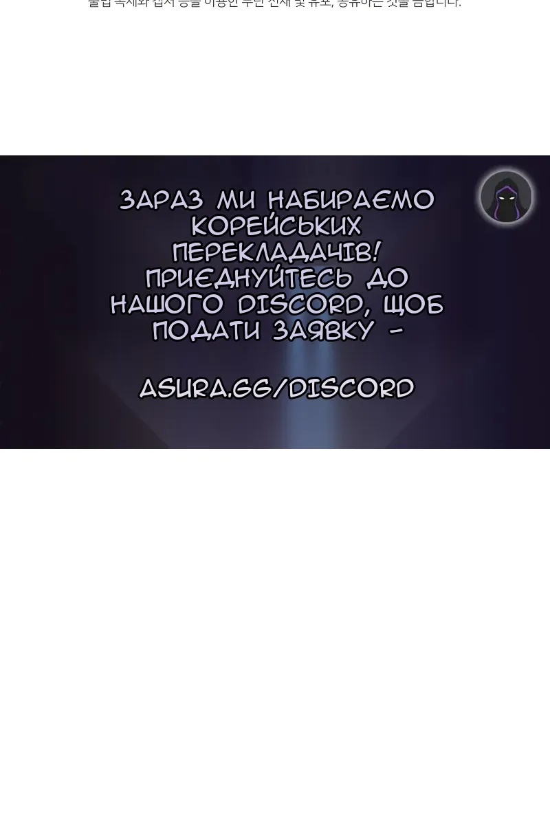Сторінка 149