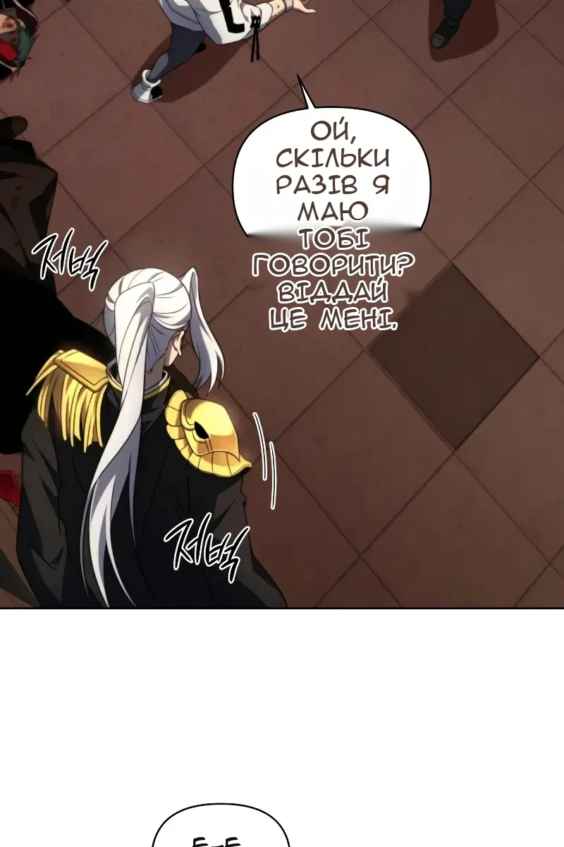 Сторінка 3