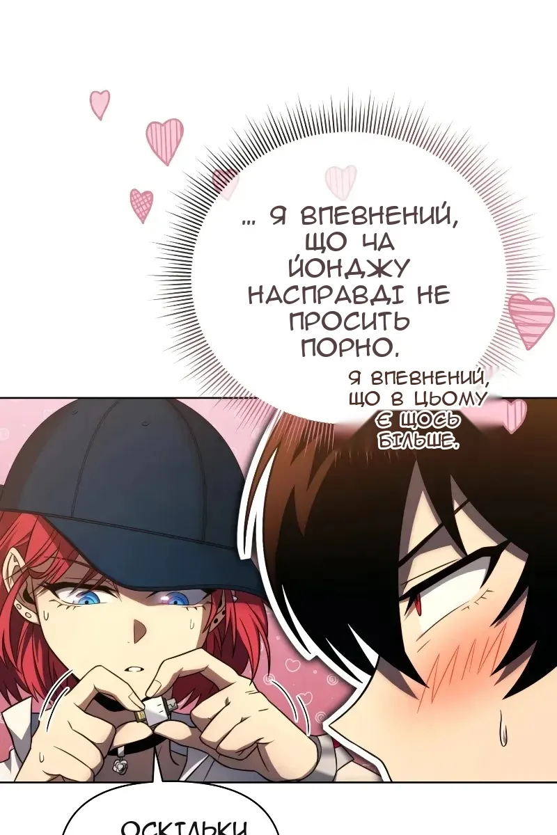 Сторінка 5