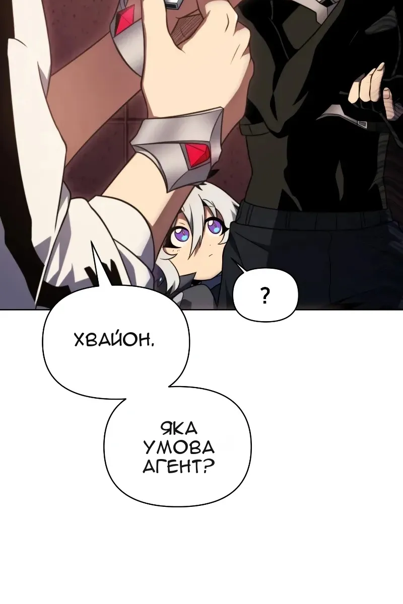 Сторінка 9