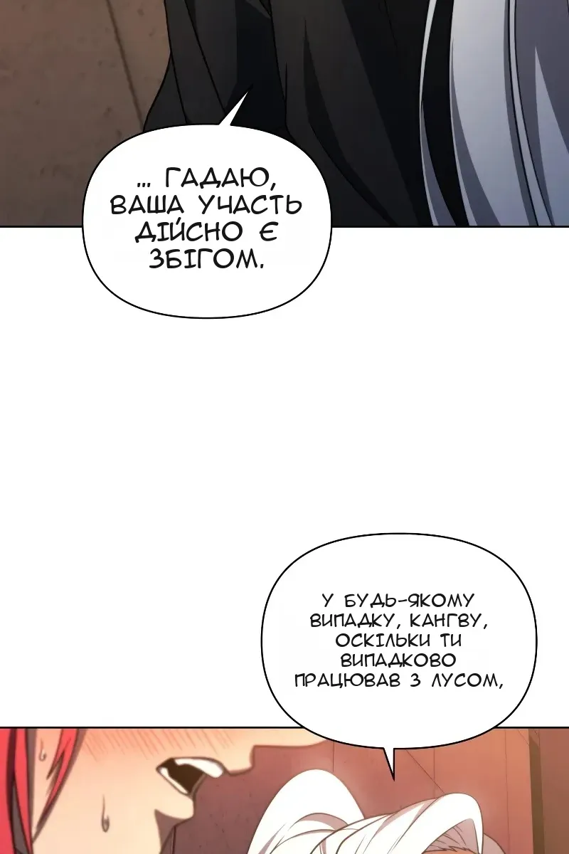 Сторінка 21