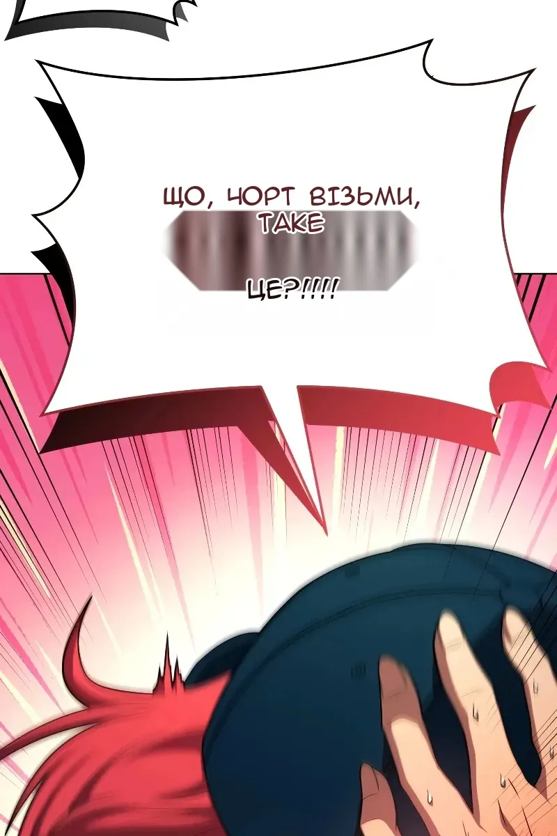 Сторінка 23