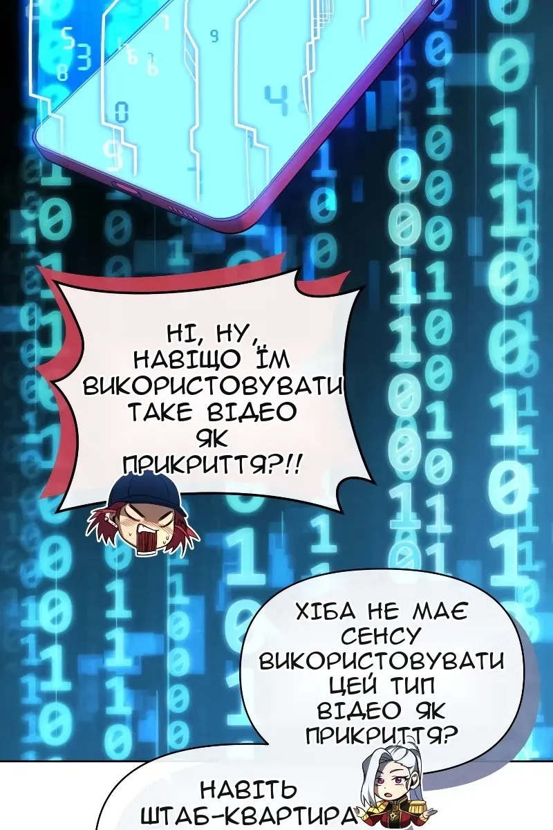 Сторінка 29
