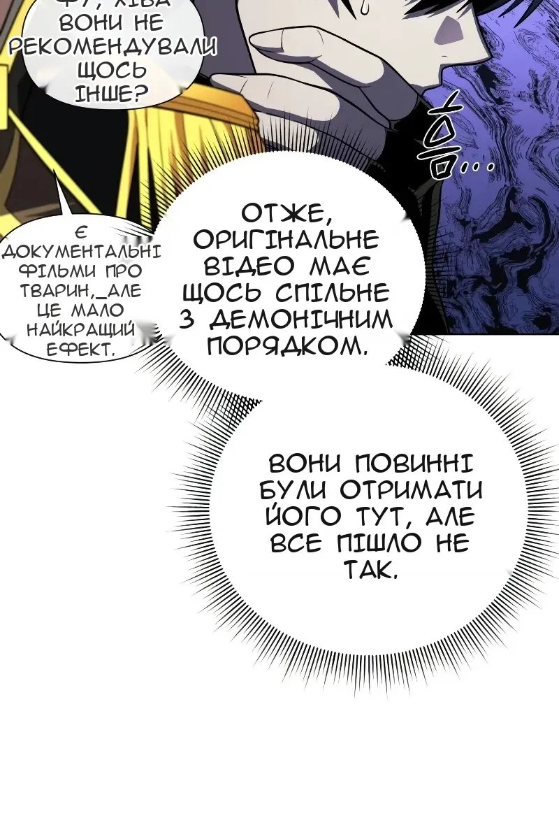 Сторінка 31