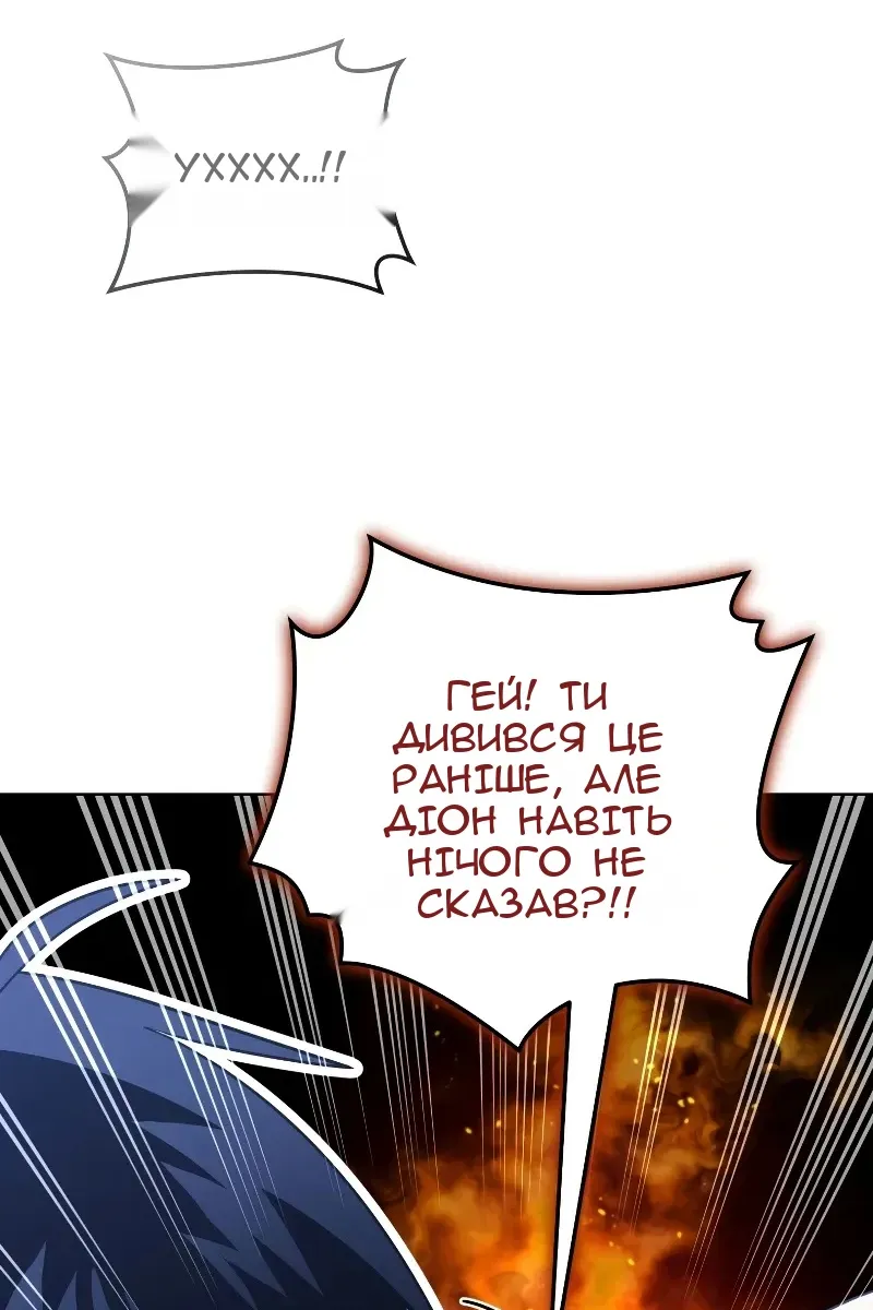 Сторінка 32
