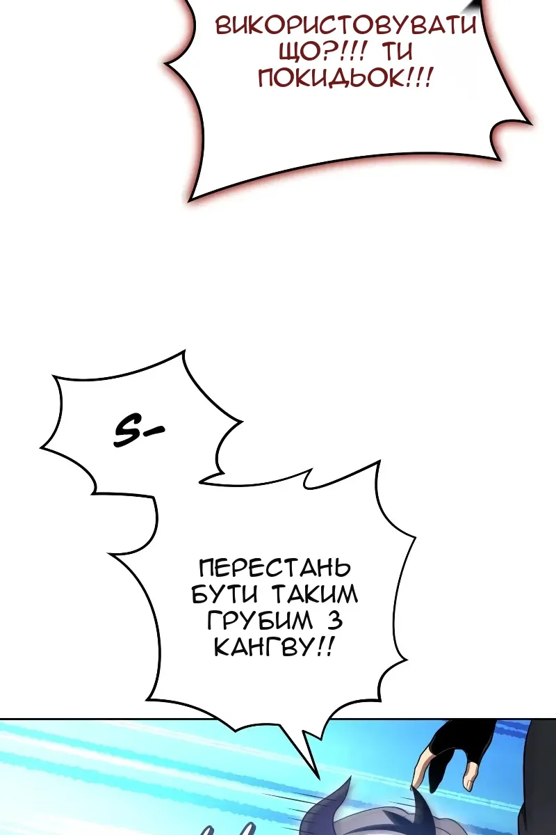 Сторінка 34
