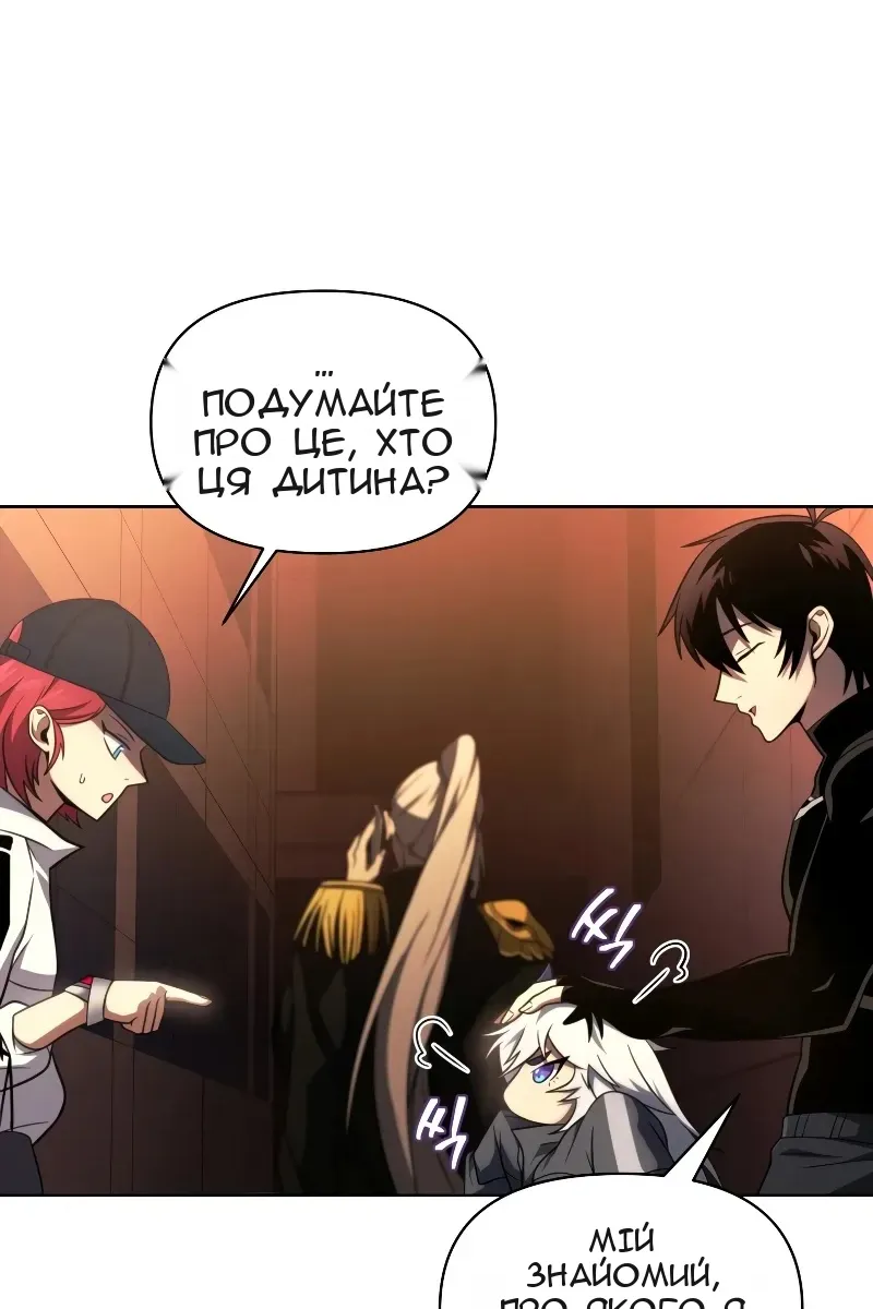 Сторінка 36