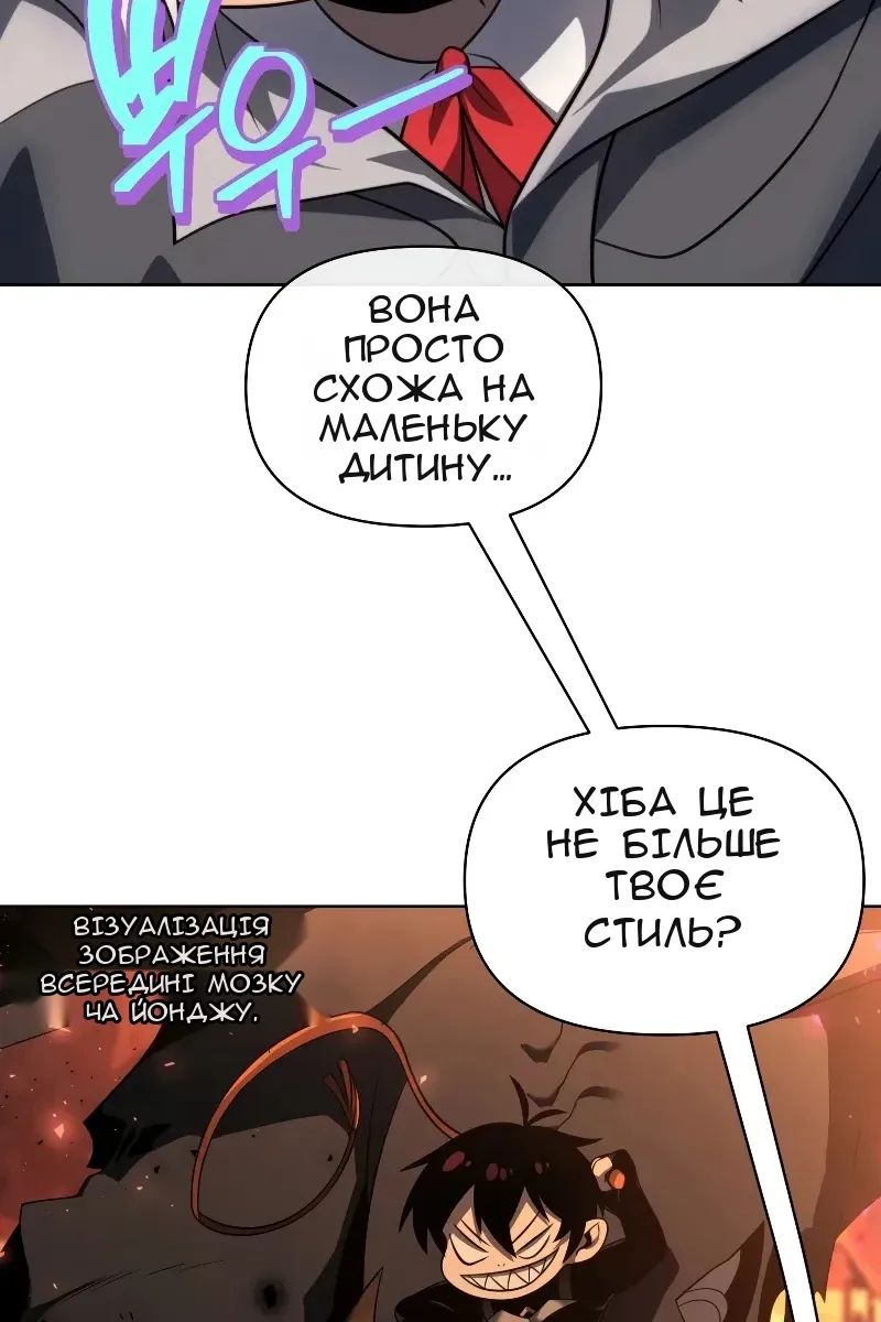 Сторінка 38