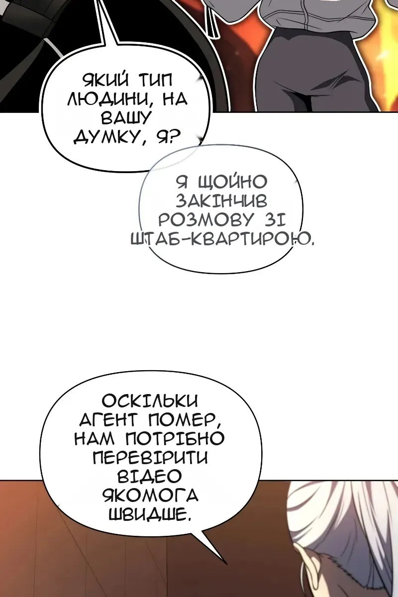 Сторінка 40