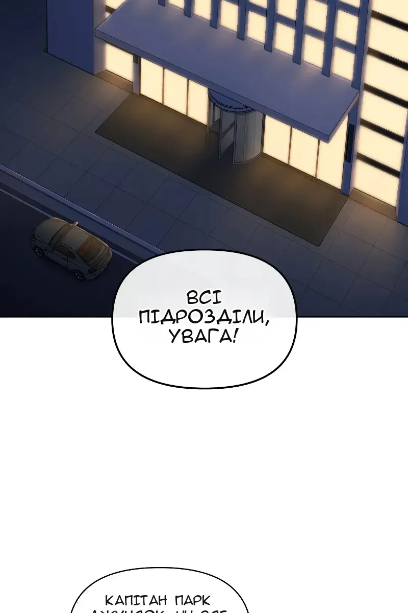 Сторінка 44