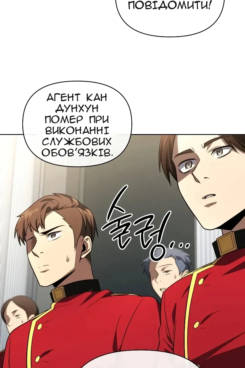 Сторінка 47