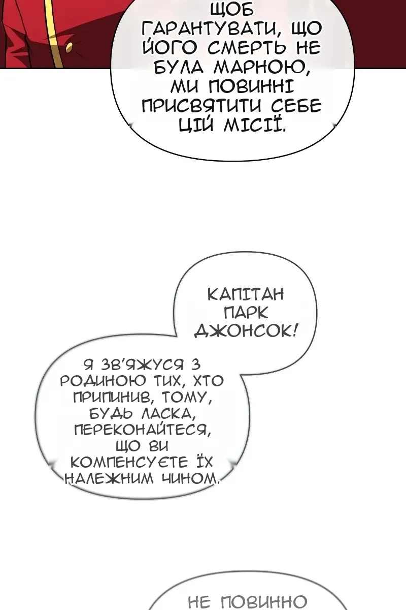 Сторінка 48