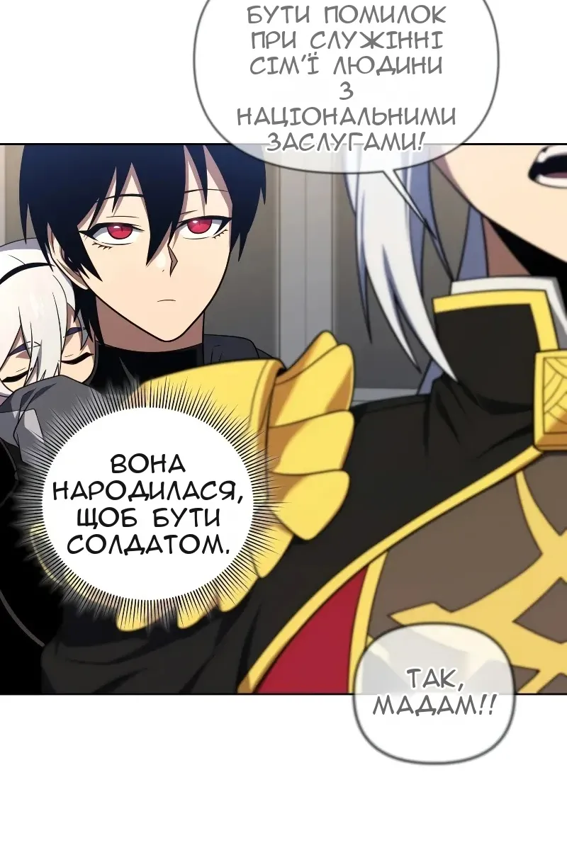 Сторінка 49