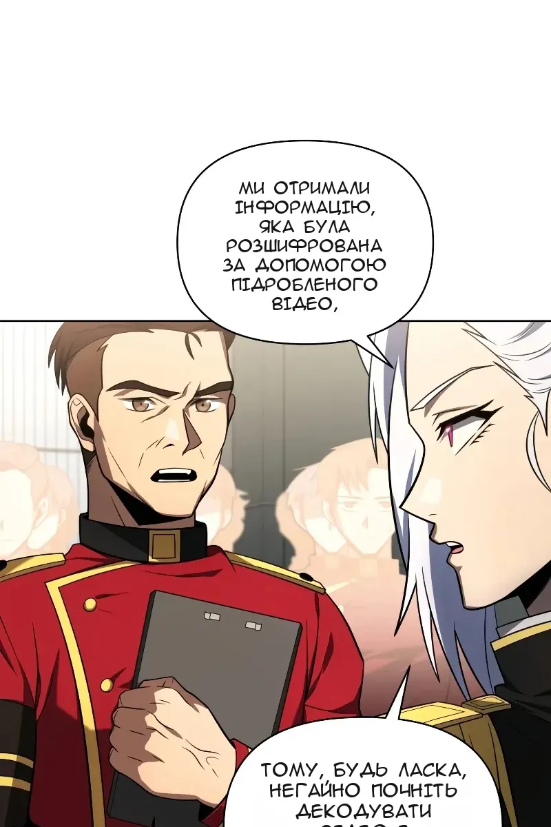 Сторінка 50