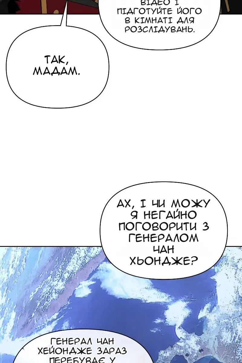 Сторінка 51