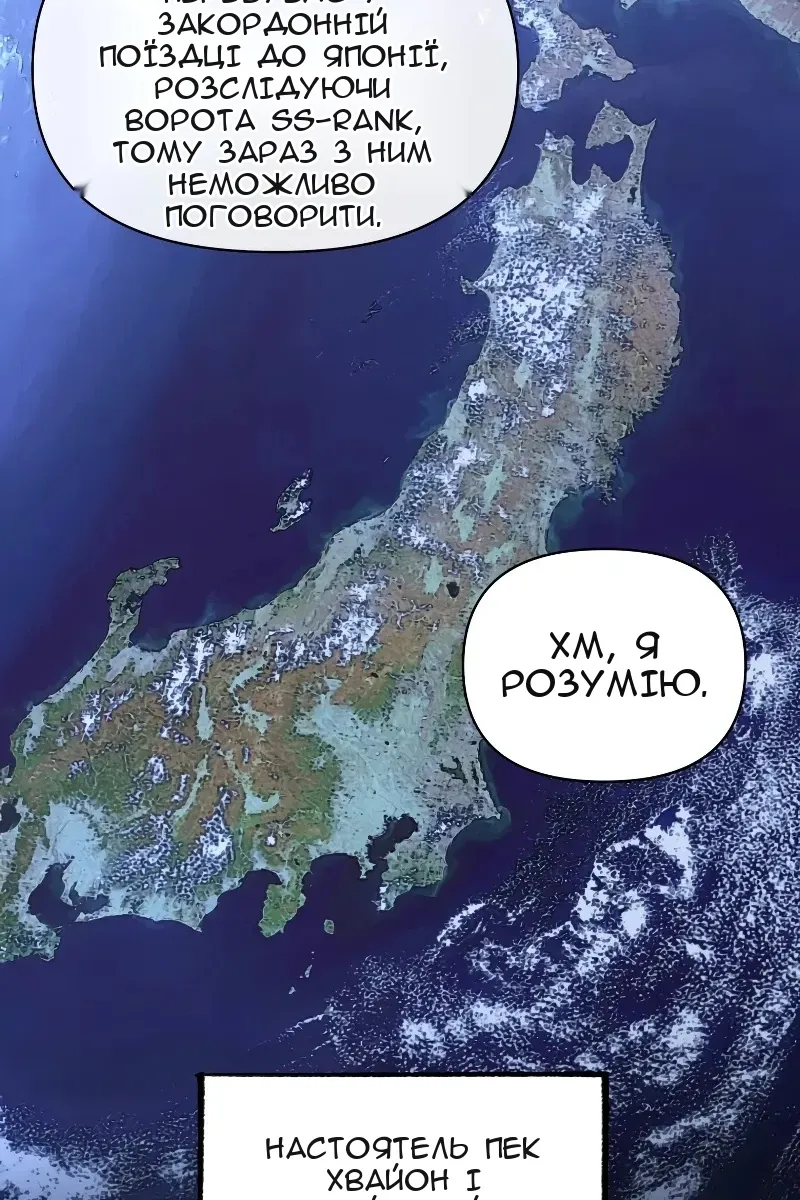 Сторінка 52