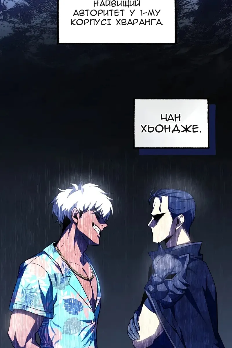 Сторінка 53